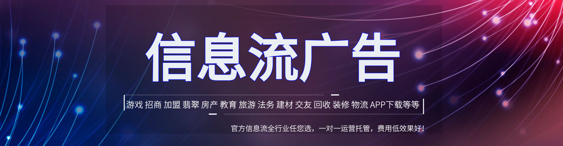 七股百度推广代理