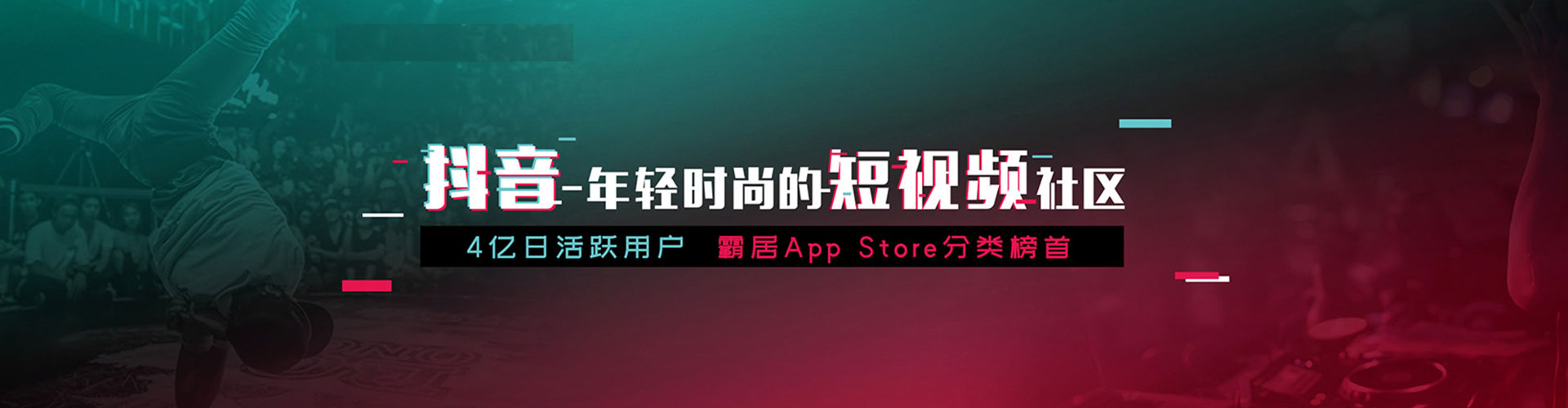 七股信息流大师